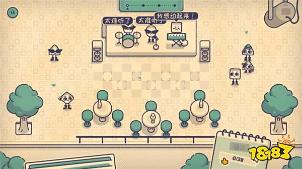 這個座位有人坐嗎?