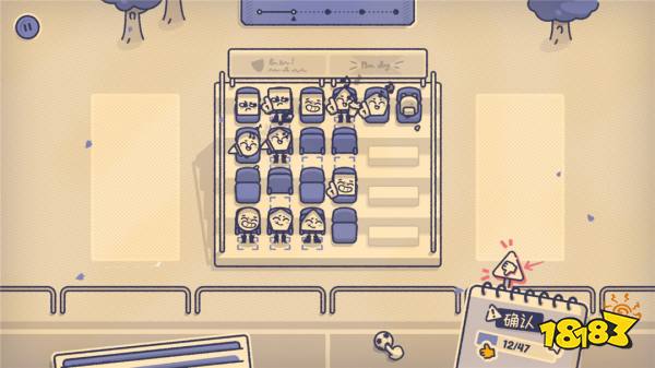 這個座位有人坐嗎?