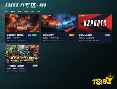 16对战平台官网下载教程 哪些对战平台值得玩