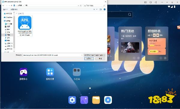战灵电脑版下载 战灵PC模拟器下载游玩教程