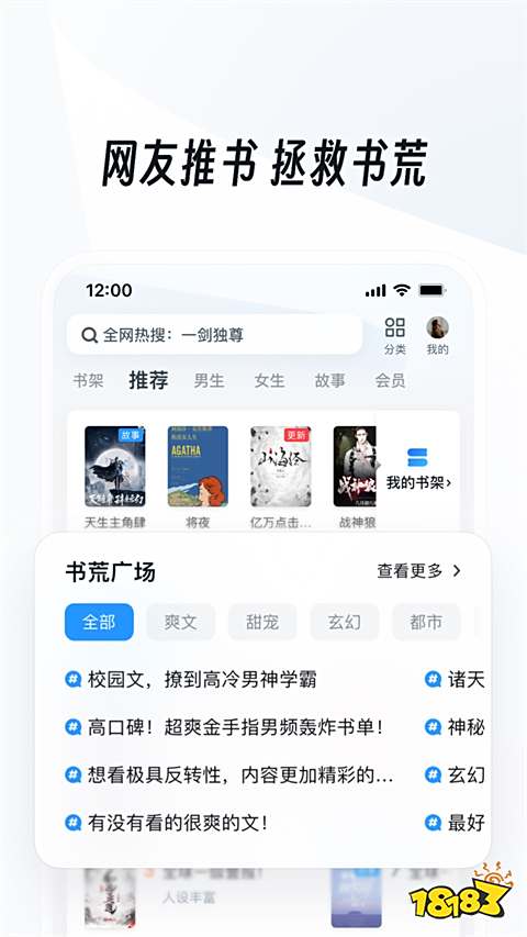 uc浏览器ios版下载
