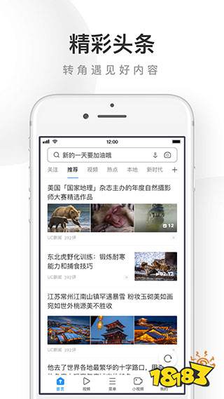 uc浏览器谷歌版play中文版