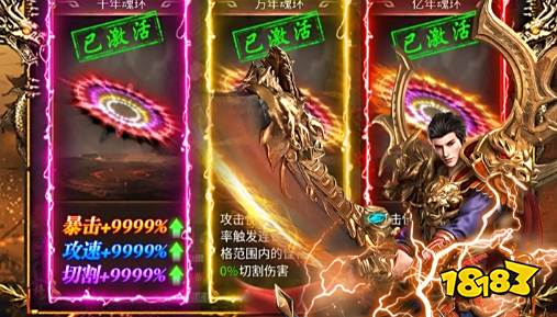 复古微变传奇手游互通版 最新微变版本传奇手游平台