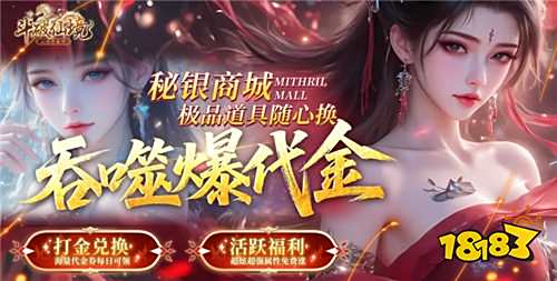 巴兔平臺熱游推薦排行榜第一百六十九期：爆款云集，你pick哪一款？