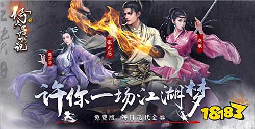 巴兔平臺熱游推薦排行榜第一百六十九期：爆款云集，你pick哪一款？