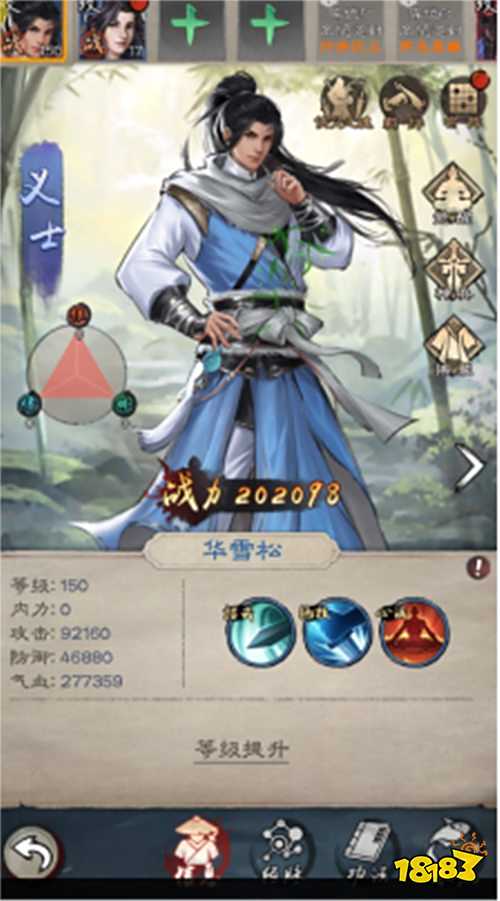 江湖路遠,俠義長存!《新倚天屠龍記》正版手游帶你重走張無忌的逆襲之路!