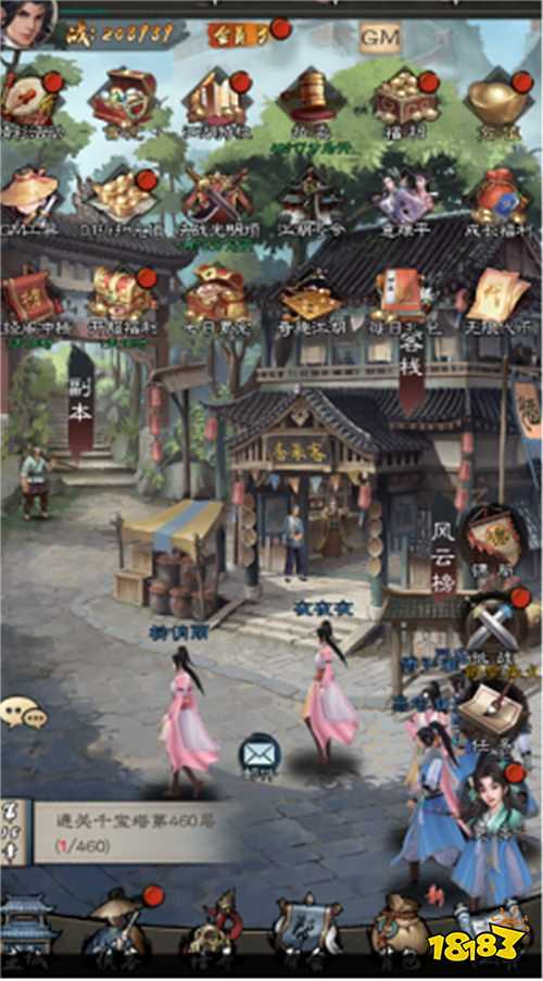 江湖路遠,俠義長存!《新倚天屠龍記》正版手游帶你重走張無忌的逆襲之路!