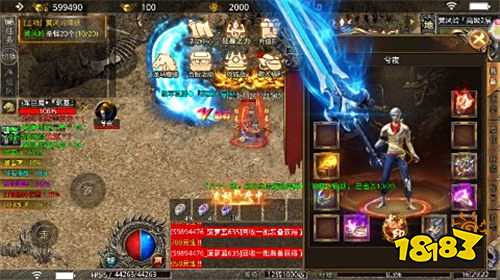 最強法師西游福利版