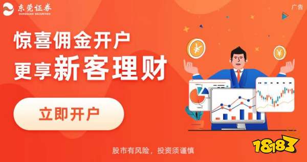 个人自己炒股怎样开户 手机线上开户教程分享