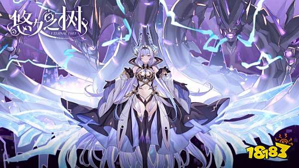 悠久之树兑换码在哪里领取 悠久之树兑换码最新分享