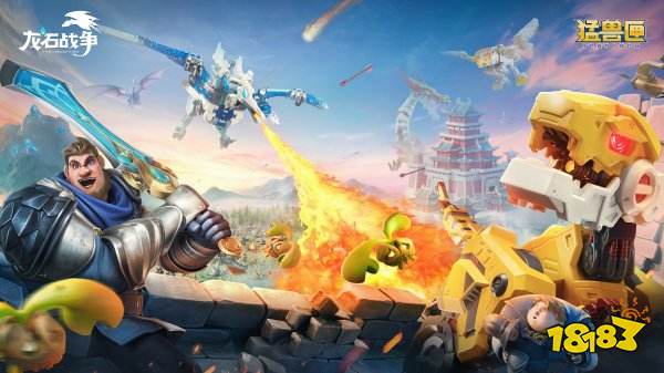 龙石战争8月最新兑换码领取 龙石战争兑换码礼包一览