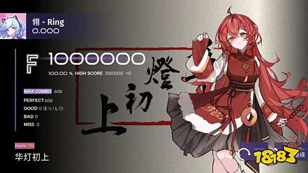 Phigrim手機(jī)版