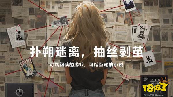 失落記憶正版下載