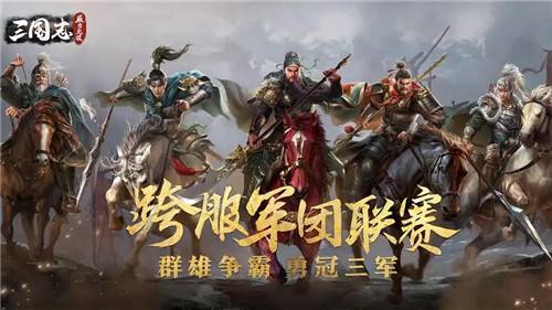 热门三国类网页游戏排行榜 2025不用联网的三国游戏推荐