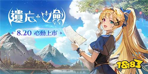 遺忘之劍臺服怎么代充 國際服游戲安全快速代充平臺推薦