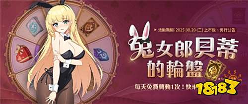 遺忘之劍臺服怎么代充 國際服游戲安全快速代充平臺推薦