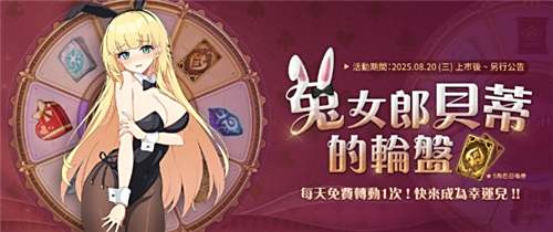 遺忘之劍臺服怎么代充 國際服游戲安全快速代充平臺推薦