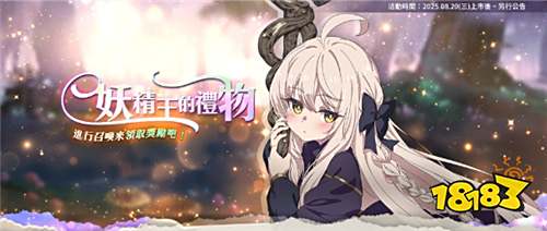 遺忘之劍臺服怎么代充 國際服游戲安全快速代充平臺推薦