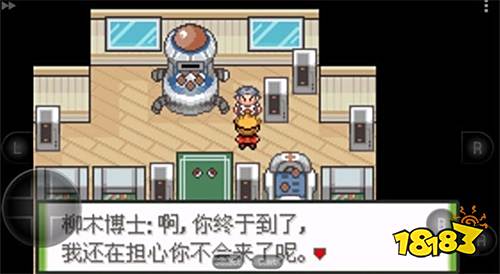 口袋妖怪釉色手機版下載