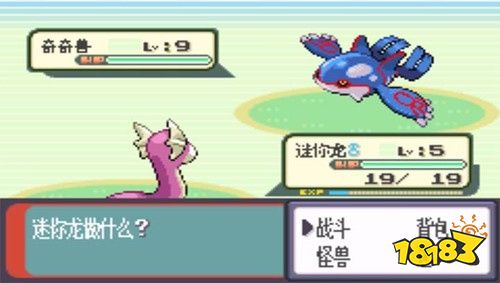 口袋妖怪噩夢的前夕漢化版下載