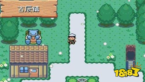 口袋妖怪冰雪城內置修改器版下載