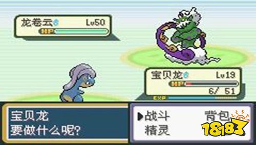 口袋妖怪暗黑升起2漢化版下載