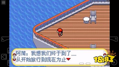 口袋妖怪暗黑升起2內置修改器版下載