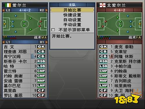 實況足球10手機(jī)版下載