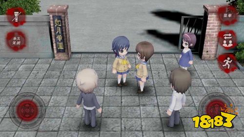 尸體派對手機版下載