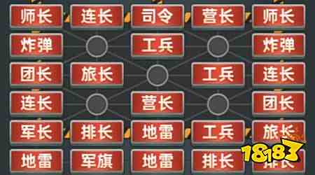 军棋怎么玩 军棋新手入门攻略