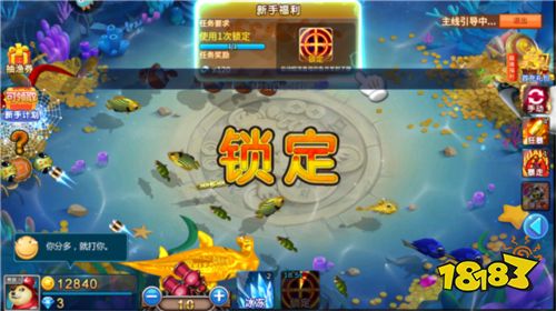 小玛丽捕鱼技能怎么用2