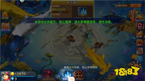 小玛丽捕鱼技能怎么用4