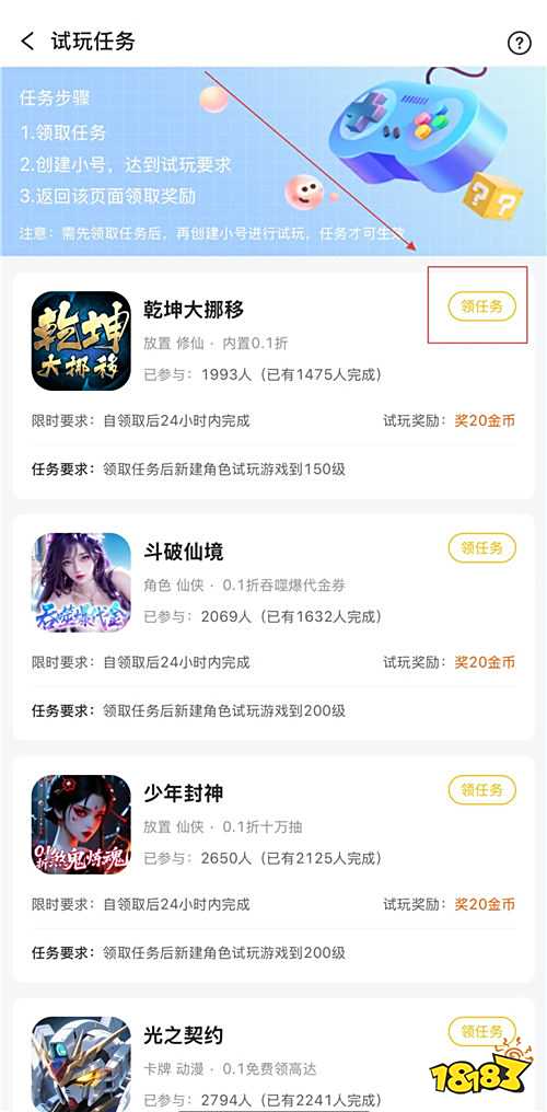 “8.21”限時福利活動：夏日慶典，讓你心動一夏！