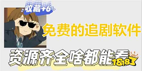 2025小說漫畫影視三合一免費軟件推薦 小說漫畫影視資源全都有的免費app下載