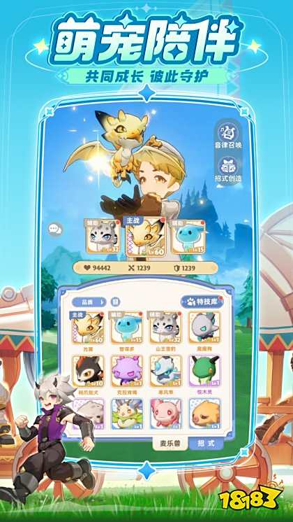 出發吧麥芬最新下載