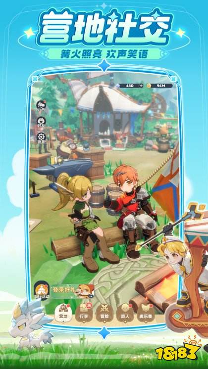 出發吧麥芬官網版下載