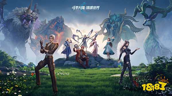 斗罗大陆猎魂世界礼包码分享 斗罗大陆猎魂世界最新礼包码