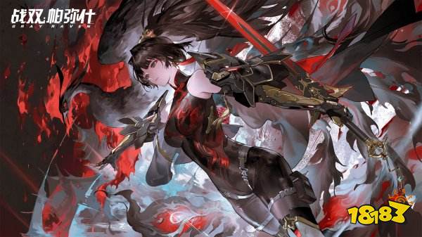 战双帕弥什8月最新兑换码领取 战双帕弥什兑换码有什么