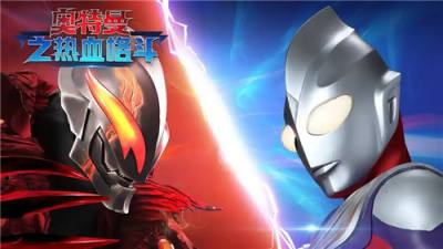 2025免费奥特曼小游戏排行榜 十大热门奥特曼小游戏推荐