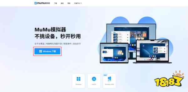 黑龙与天使电脑版下载 黑龙与天使PC模拟器下载游玩教程