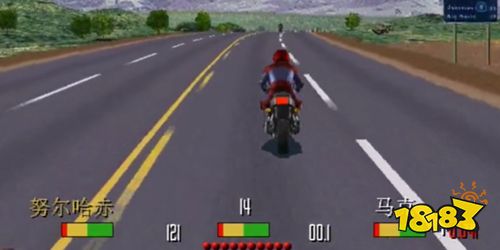 暴力摩托手機版下載