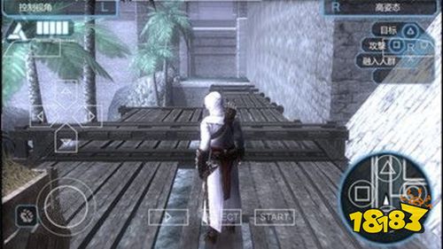 刺客信條血統高清版下載