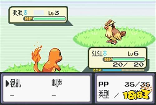 口袋妖怪火紅手機(jī)版下載