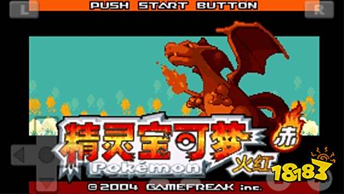 口袋妖怪火紅內置菜單版下載
