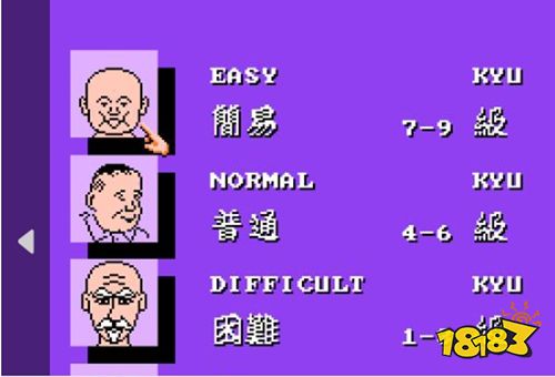 fc中國象棋經典版下載