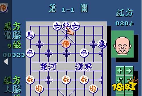 中國(guó)象棋手機(jī)版下載