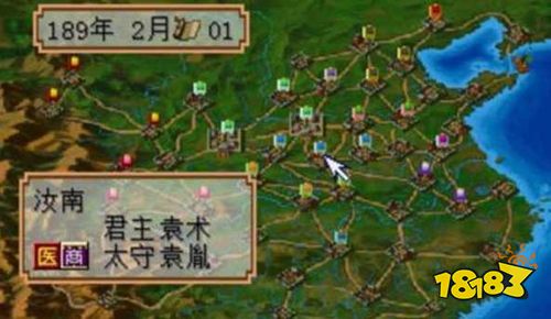 三國(guó)志2霸王的大陸中文版下載