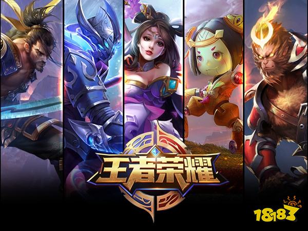 《王者荣耀》什么时候更新 《王者荣耀》更新公告