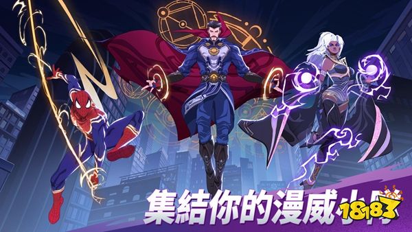 漫威秘法狂潮是什么 漫威秘法狂潮有什么特色