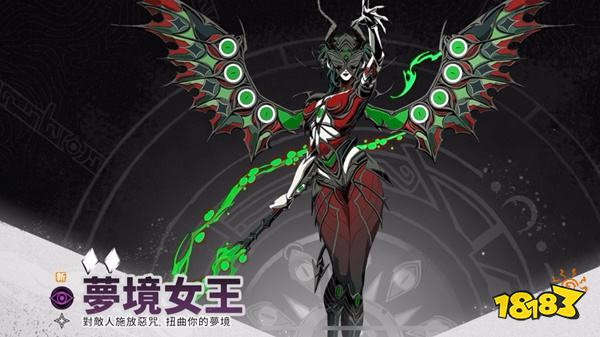 漫威秘法狂潮几月几日上线 漫威秘法狂潮上线日期一览